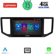 LENOVO SSX 9753_CPA (10inc) MULTIMEDIA TABLET for VW CRAFTER mod. 2017&gt;