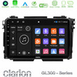 Clarion Gl300 Series 4core Android11 2+32gb Honda hr-v Navigation Multimedia Tablet 9 με Carplay &Amp; Android Auto u-gl3-Hd0285