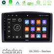 Clarion Gl300 Series 4core Android11 2+32gb Mercedes Vito 2015-2021 Navigation Multimedia Tablet 10 με Carplay &Amp; Android Auto u-gl3-Mb0779