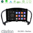Clarion Gl300 Series 4core Android11 2+32gb Nissan Juke Navigation Multimedia Tablet 9 με Carplay &Amp; Android Auto u-gl3-Ns0755