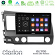 Clarion Gl700 Lite Series 8core Android11 6+128gb Honda Civic 2006-2011 Navigation Multimedia Tablet 9 με Carplay &Amp; Android Auto u-G76l-Hd908