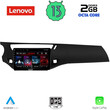 LENOVO LVF 7092_CPA (9inc) MULTIMEDIA TABLET for CITROEN C3 - DS3 mod. 2009-2016