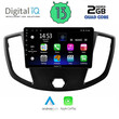 DIGITAL IQ RSB 2179_CPA (9inc)  MULTIMEDIA TABLET for FORD TRANZIT mod. 2014-2020