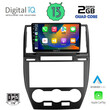 DIGITAL IQ RSB 2330_CPA (9inc)  MULTIMEDIA TABLE for LANDROVER FREELANDER 2 mod. 2006-2014