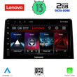 LENOVO LVF 7082_CPA (10inc) MULTIMEDIA TABLET for CITROEN BERLINGO – OPEL COMBO – PEUGEOT PARTNER – TOYOTA PROACE mo. 2018>