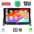 LENOVO SSZ 12405_CPA (9inc) MULTIMEDIA TABLET for MERCEDES C (W204) mod. 2007-2011
