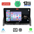 LENOVO SSZ 12405_CPA (9inc) MULTIMEDIA TABLET for MERCEDES C (W204) mod. 2007-2011