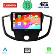 LENOVO SSX 9179_CPA  (9inc) MULTIMEDIA TABLET for FORD TRANSIT mod. 2014-2020