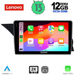 LENOVO SSZ 12412_CPA (NTG 4.5) (9inc) MULTIMEDIA TABLET for MERCEDES GLK (X204) mod. 2013-2017