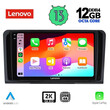 LENOVO SSZ 12414_CPA (9inc) MULTIMEDIA TABLET for MERCEDES ML (W164) – GL (X164) mod. 2005-2011