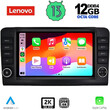LENOVO SSZ 12416_CPA (9inc) MULTIMEDIA TABLET for MERCEDES ML (W164) – GL (X164) mod. 2005-2011