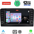 LENOVO SSZ 12416_CPA (9inc) MULTIMEDIA TABLET for MERCEDES ML (W164) – GL (X164) mod. 2005-2011