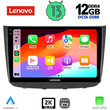 LENOVO SSZ 12420_CPA (10inc) MULTIMEDIA TABLET for MERCEDES VITO - VIANO (W639) mod. 2003-2007