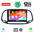 LENOVO SSZ 12138_CPA (9inc) MULTIMEDIA TABLET for FIAT DOBLO – OPEL COMBO mod. 2015-2018