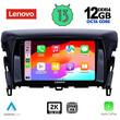 LENOVO SSZ 12432_CPA (9inc) MULTIMEDIA TABLET for MITSUBISHI ECLIPSE CROSS mod. 2018&gt;