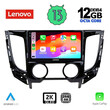 LENOVO SSZ 12437_CPA A/C (9inc) MULTIMEDIA TABLET for MITSUBISHI L200 mod. 2015&gt;