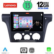 LENOVO SSZ 12441_CPA CLIMA (10inc) MULTIMEDIA TABLET for MITSUBISHI OUTLANDER mod. 2001-2005 with CLIMA