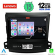 LENOVO SSZ 12442_CPA (9inc) MULTIMEDIA TABLET for CITROEN C-CROSSER | MITSUBISHI OUTLANDER | PEUGEOT 4007  mod. 2006-2012