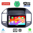 LENOVO SSZ 12444_CPA (9inc) MULTIMEDIA TABLET for MITSUBISHI PAJERO mod. 1999-2006