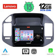 LENOVO SSZ 12444_CPA (9inc) MULTIMEDIA TABLET for MITSUBISHI PAJERO mod. 1999-2006