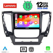 LENOVO SSZ 12447A_CPA (9inc) MULTIMEDIA TABLET for MITSUBISHI PAJERO mod. 2013-2020