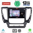LENOVO SSZ 12447S_CPA (9inc) MULTIMEDIA TABLET for MITSUBISHI PAJERO SPORT mod. 2020&gt;