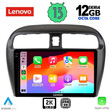 LENOVO SSZ 12448_CPA (9inc) MULTIMEDIA TABLET for MITSUBISHI SPACESTAR mod. 2013-2020