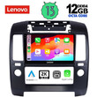 LENOVO SSZ 12454_CPA A/C (9inc) MULTIMEDIA TABLET for NISSAN NAVARA D40 mod. 2006-2011 με A/C