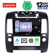 LENOVO SSZ 12454_CPA A/C (9inc) MULTIMEDIA TABLET for NISSAN NAVARA D40 mod. 2006-2011 με A/C