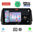 LENOVO SSZ 12460_CPA (9inc) MULTIMEDIA TABLET for NISSAN MICRA mod. 2017&gt;