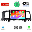 LENOVO SSZ 12462_CPA (9inc) MULTIMEDIA TABLET for NISSAN MURANO mod. 2007-2014