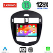 LENOVO SSZ 12470_CPA CLIMA (9inc) MULTIMEDIA TABLET for NISSAN PULSAR mod. 2014&gt;