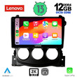 LENOVO SSZ 12479_CPA (9inc) MULTIMEDIA TABLET for NISSAN 370Z mod. 2009-2012