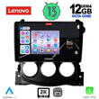LENOVO SSZ 12479_CPA (9inc) MULTIMEDIA TABLET for NISSAN 370Z mod. 2009-2012