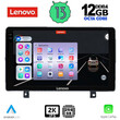 LENOVO SSZ 12485_CPA (9inc) MULTIMEDIA TABLET for OPEL ASTRA H mod.2004-2010