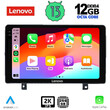 LENOVO SSZ 12485_CPA (9inc) MULTIMEDIA TABLET for OPEL ASTRA H mod.2004-2010