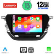 LENOVO SSZ 12487_CPA (9inc) MULTIMEDIA TABLET for OPEL CORSA F mod. 2021>