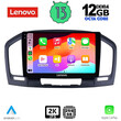 LENOVO SSZ 12491_CPA (9inc) MULTIMEDIA TABLET for OPEL INSIGNIA  mod.2008-2013