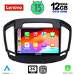 LENOVO SSZ 12492_CPA (9inc) MULTIMEDIA TABLET for OPEL INSIGNIA  mod.2014-2017