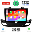 LENOVO SSZ 12493_CPA (9inc) MULTIMEDIA TABLET for OPEL INSIGNIA mod. 2018>