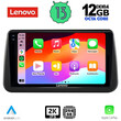 LENOVO SSZ 12494_CPA (9inc) MULTIMEDIA TABLET for OPEL MERIVA mod. 2010-2017