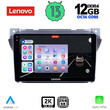 LENOVO SSZ 12670_CPA (9inc) MULTIMEDIA TABLET for SUZUKI ALTO - NISSAN PIXO 2009&gt;