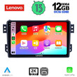 LENOVO SSZ 12682_CPA (9inc) MULTIMEDIA TABLET for OPEL AGILA - SUZUKI SPLASH mod. 2008>