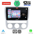 LENOVO SSZ 12752_CPA CLIMA (9inc) MULTIMEDIA TABLET for VW EOS mod. 2006&gt; - SCIROCCO mod. 2008-2014