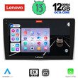 LENOVO SSZ 12028_CPA (9inc) MULTIMEDIA TABLET for ALFA ROMEO MITO mod. 2008-2018