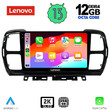 LENOVO SSZ 12088_CPA (9inc) MULTIMEDIA TABLET for CITROEN C5 AIRCROSS mod. 2017-2021