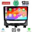 LENOVO SSZ 12146_CPA (9inc) MULTIMEDIA TABLET for FIAT STRADA mod. 2012-2020