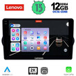 LENOVO SSZ 12148_CPA (9inc) MULTIMEDIA TABLET for FIAT TIPO mod. 2015-2023