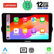 LENOVO SSZ 12148_CPA (9inc) MULTIMEDIA TABLET for FIAT TIPO mod. 2015-2023
