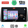 LENOVO SSZ 12149_CPA DASH (9inc) MULTIMEDIA TABLET for FIAT TIPO mod. 2018-2023
